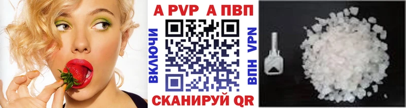 Хочу наркоту Крымск MEGA рабочий сайт  МЕФ  A PVP  Псилоцибиновые грибы  ГАШ  Cocaine 