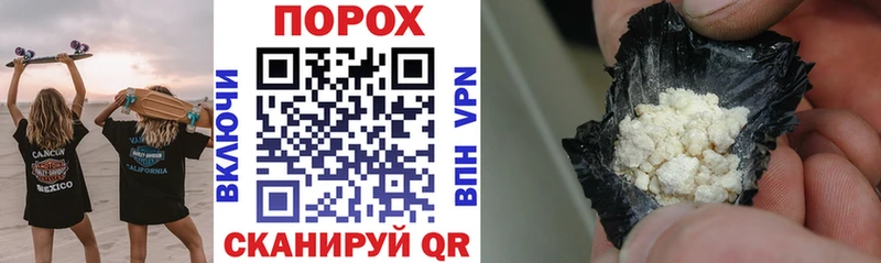 где купить наркоту  Крымск  АМФ VHQ 
