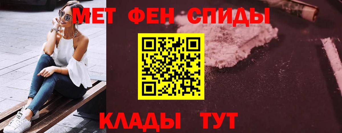 Amphetamine  АМФ 98%  Вход с VPN  Крымск 