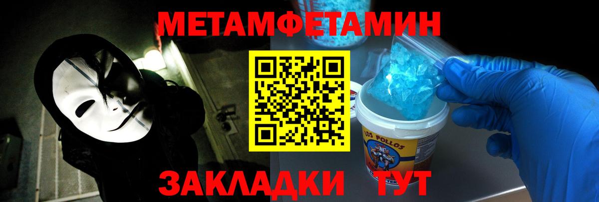 Amphetamine 98% Крымск