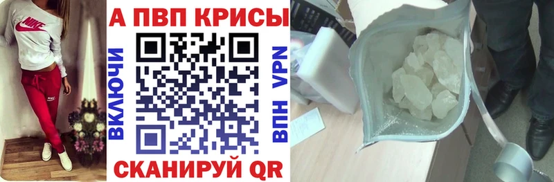 Alpha PVP крисы CK  хочу наркоту  Крымск 