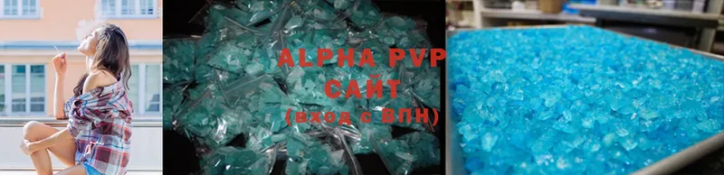 Alfa_PVP VHQ  Крымск 