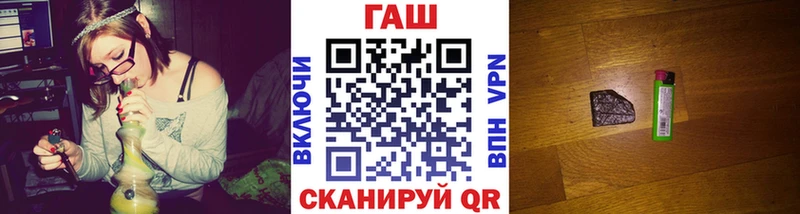 ГАШИШ индика сатива  Крымск 
