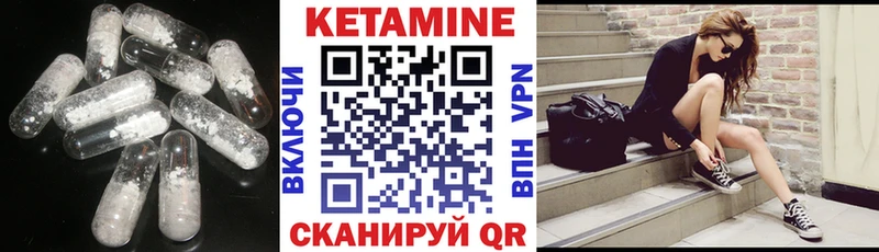КЕТАМИН VHQ  OMG вход  Крымск 