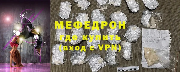 бутират Нефтекумск