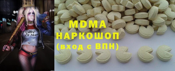 ECSTASY Горнозаводск