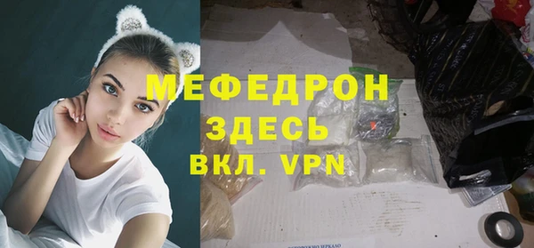 спиды Горнозаводск