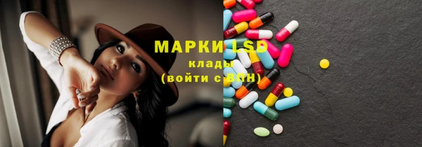 бутират Нефтекумск