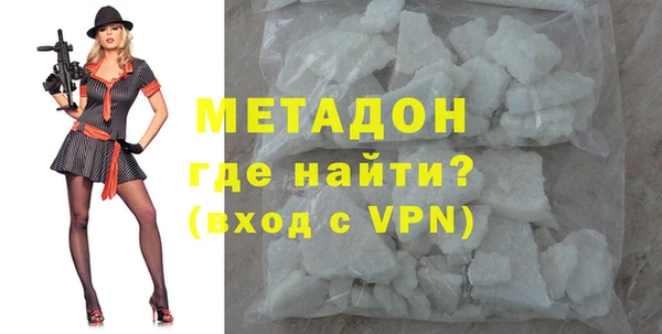бутират Нефтекумск