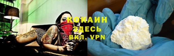бутират Нефтекумск