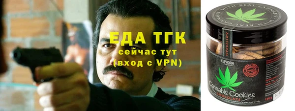 синтетический гашиш Нефтегорск