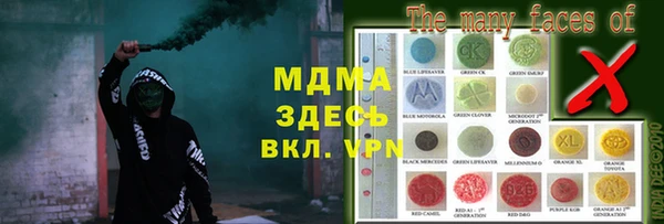 бутират Нефтекумск