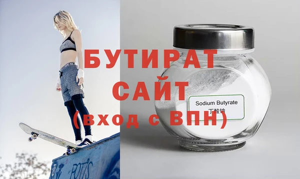 синтетический гашиш Нефтегорск