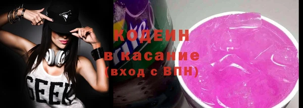 синтетический гашиш Нефтегорск