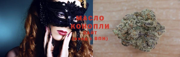 синтетический гашиш Нефтегорск