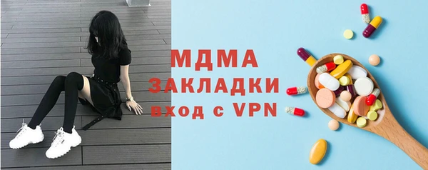 синтетический гашиш Нефтегорск