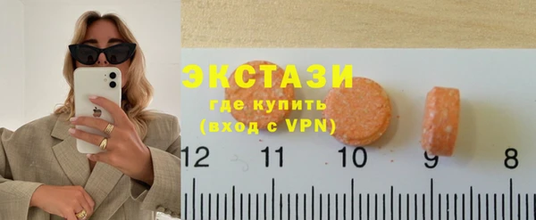 стафф Горняк