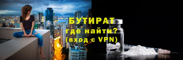 синтетический гашиш Нефтегорск