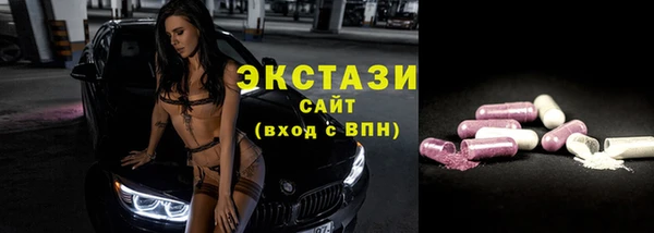 бутират Нефтекумск