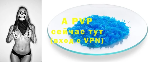 бутират Нефтекумск