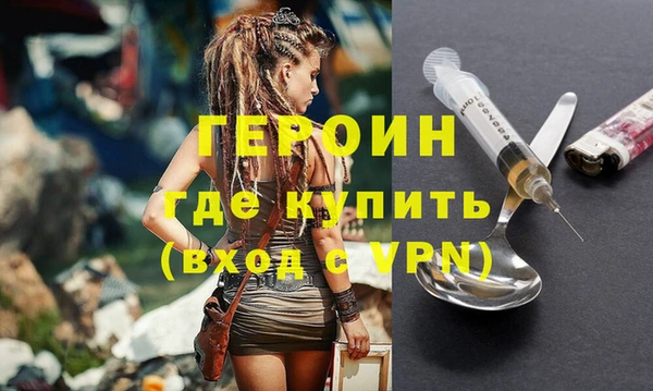 синтетический гашиш Нефтегорск