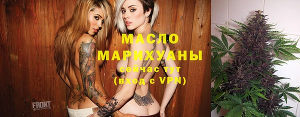 бутират Нефтекумск