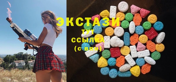 ECSTASY Горнозаводск