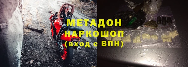 бутират Нефтекумск