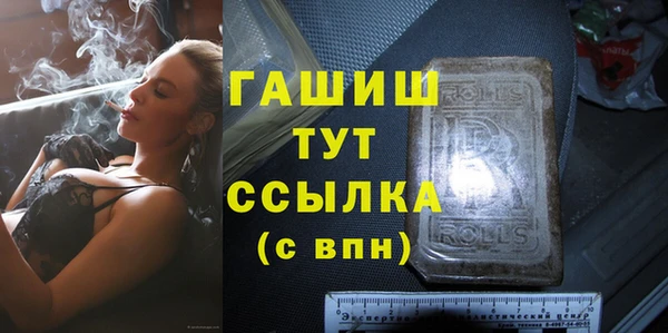 синтетический гашиш Нефтегорск