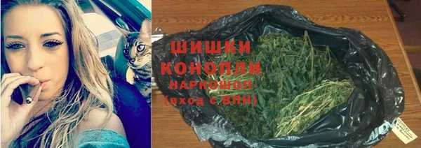 бутират Нефтекумск