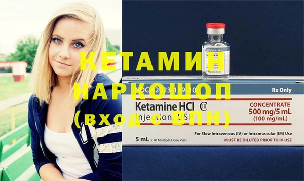 бутират Нефтекумск