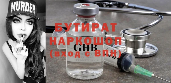 синтетический гашиш Нефтегорск