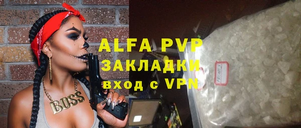 синтетический гашиш Нефтегорск