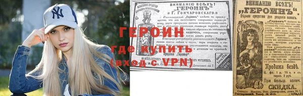 синтетический гашиш Нефтегорск