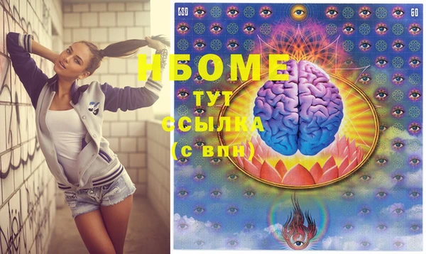 синтетический гашиш Нефтегорск