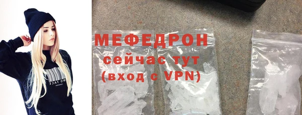 бутират Нефтекумск