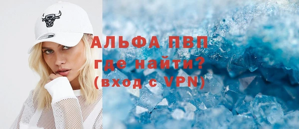 бутират Нефтекумск