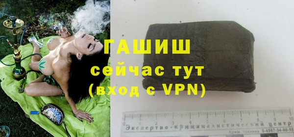 бутират Нефтекумск