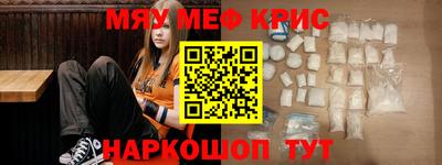 мяу мяу мука Жуковский