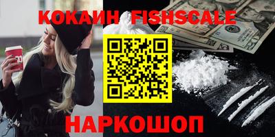 шишки Заволжье