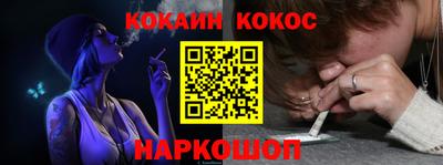 стаф Заводоуковск