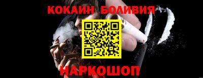 мяу мяу мука Жуковский