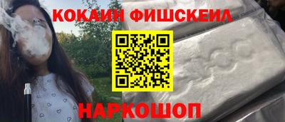 мяу мяу мука Жуковский