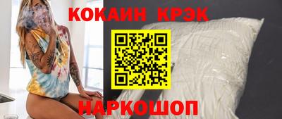 меф Абакан