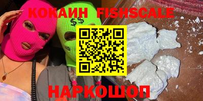 шишки Заволжье