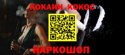 шишки Заволжье