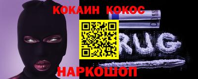 стаф Заводоуковск
