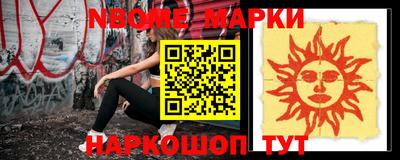 мяу мяу мука Жуковский