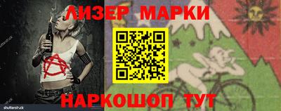 стаф Заводоуковск