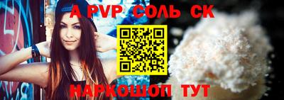 шишки Заволжье